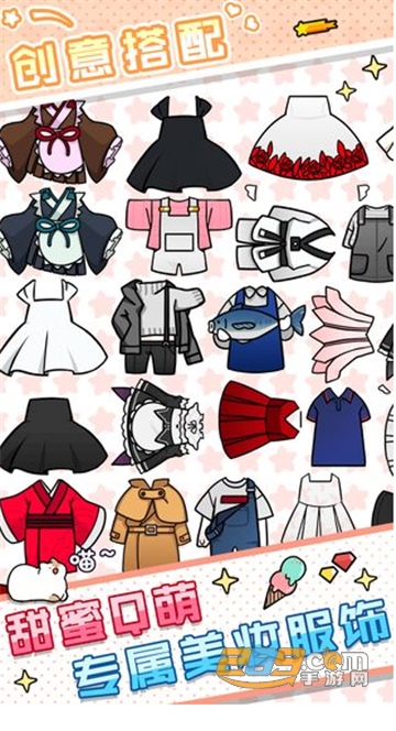 少女养成记游戏官方安卓版