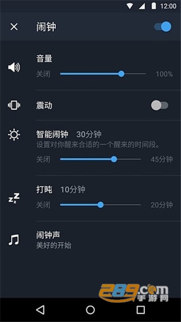 睡眠追踪最新安卓破解版v20260326