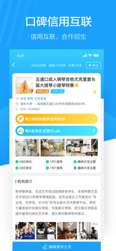 蔚来地图APP
