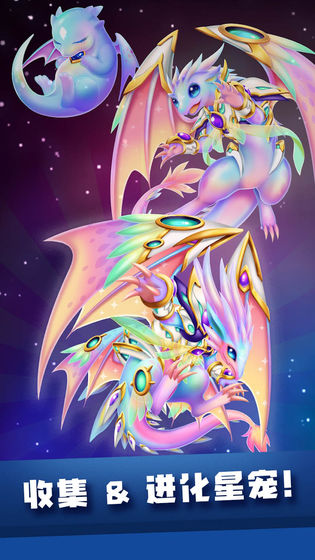 星宠大作战app