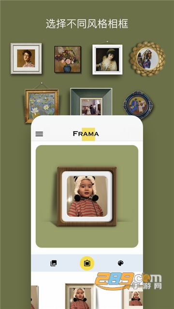 Frama app安卓免费版v1.0安卓版