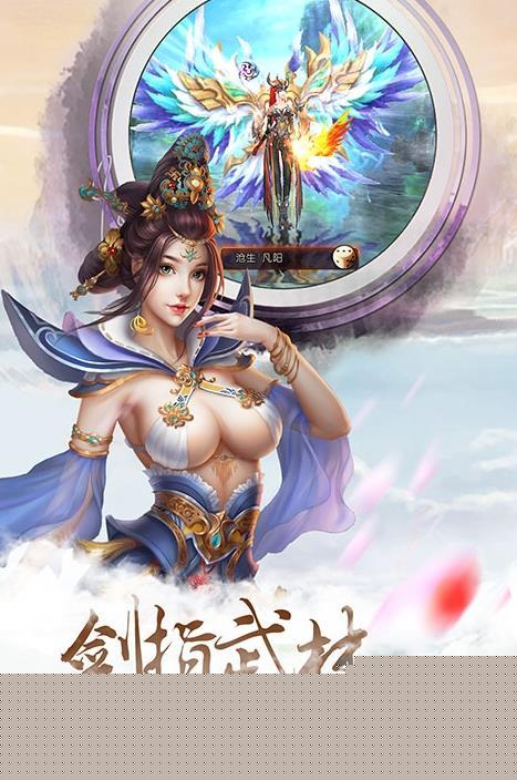 想不想修道