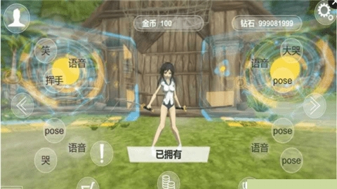 我可能玩了假游戏2：泳装派对免费版