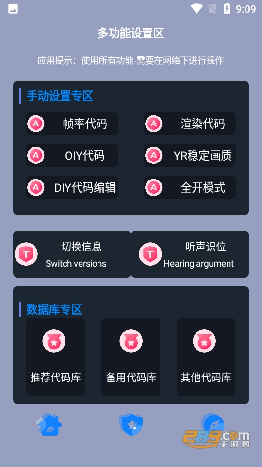 黑叔工厂app下载2023官方最新版V5.2.7安卓版
