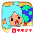 Toca World托卡世界家居设计师最新完整版v1.28安卓版