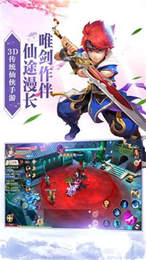 神澜奇域
