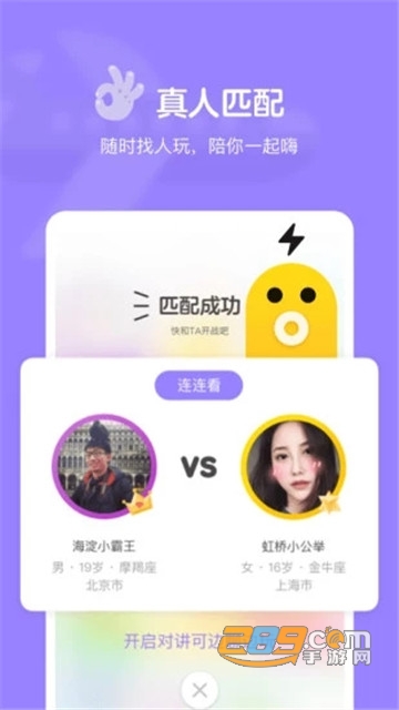 快手小游戏新版v3.10.20安卓版