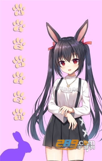 我的小宠物女朋友中文版v2.0.7