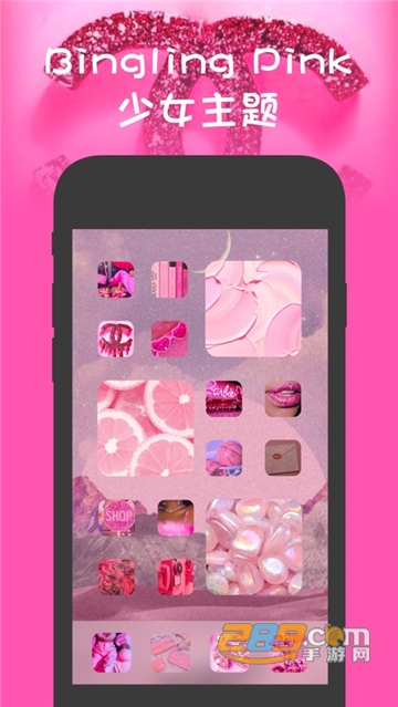 IconChic安卓正式版v1.3.1