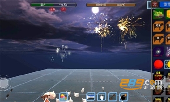 方块物理模拟器手谈汉化版v3.2.0安卓版