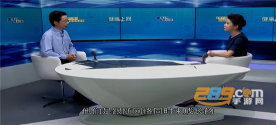 中小学生家庭教育与网络安全回放视频v2020完整版