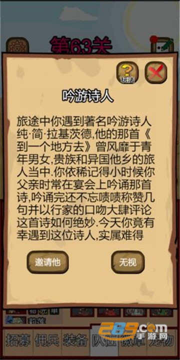 露易丝佣兵团虫虫助手破解版v9.1最新版