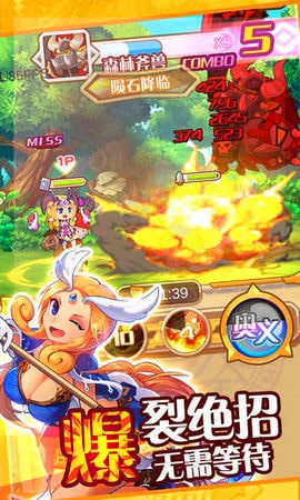 魔灵守护APP