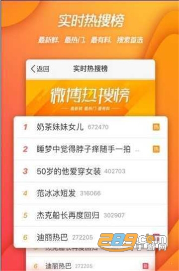 fpv无人机大疆虚拟飞行下载2024最新版(DJI Fly)v1.19.5安卓版