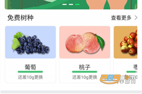 点点农场游戏红包版