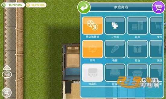 模拟人生移动版畅玩版破解版v7.08安卓版