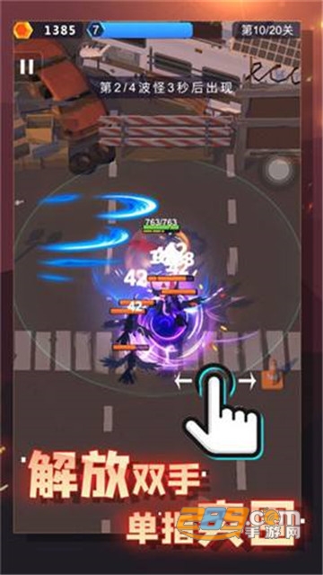 幸存绿洲突围2021破解版v1.1.3.3