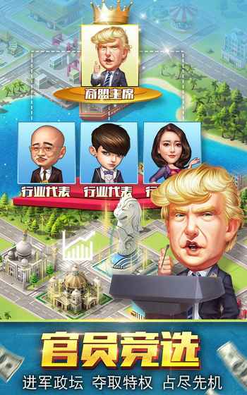 大总裁2APP
