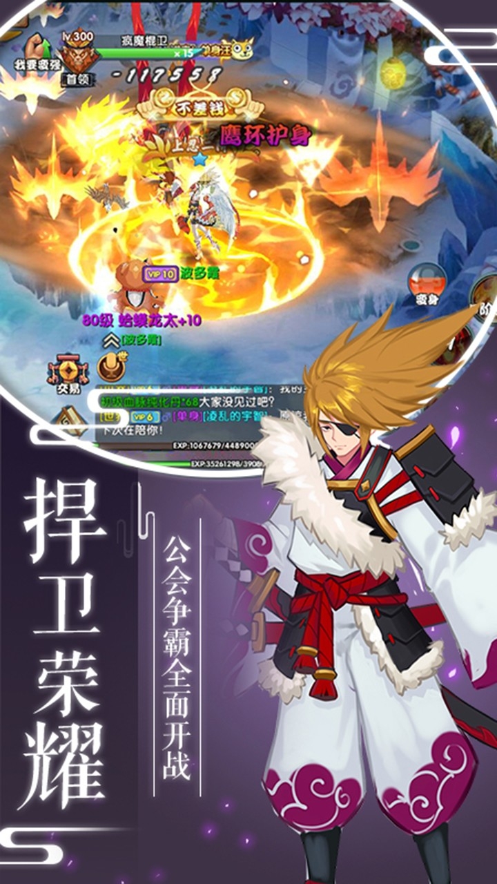刺客天下 BT版最新版