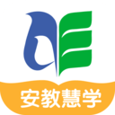 安教慧学app手机正式免费版v3.1.0.1安卓版