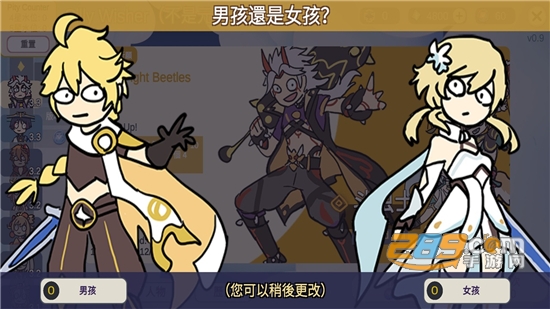 贪婪的旅行者游戏中文版下载2026最新版（silly wisher）v0.74安卓版