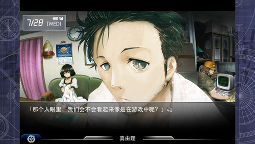 命运石之门最新版