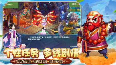新西游