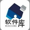 允晨软件库appv1.0安卓版
