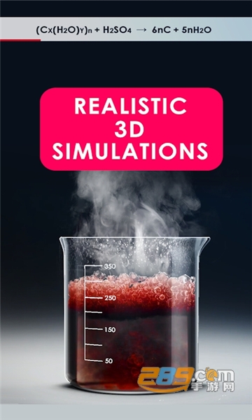 unrealchemist中文版下载安卓2023最新版v1000.212官方版