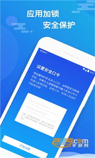小隐大师免费破解版最新版本v2.4.8免费版