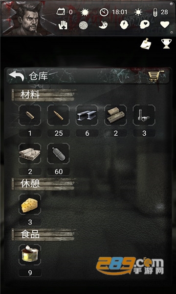 死亡日记2破解版v1.4.3