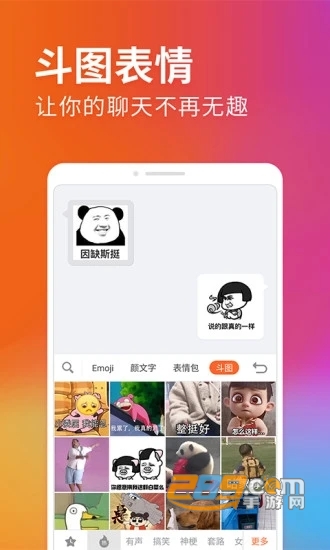 搜狗输入法极简版apk仅打字功能v20.4.1