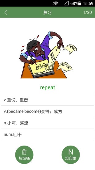 EarkuAPP