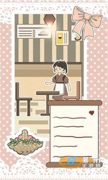 恋爱大冒险安卓版v1.0.0