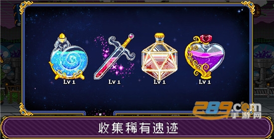SodaDungeon2地牢爬行者2破解版中文版v1.0.6安卓版