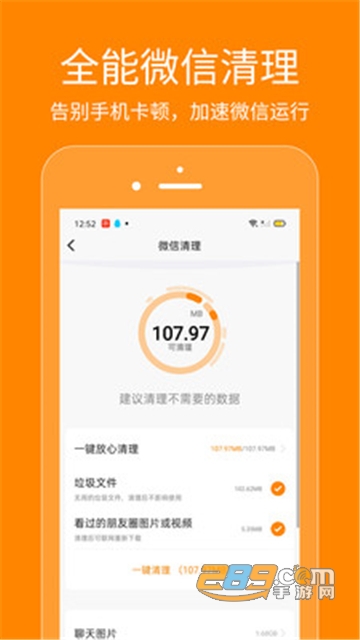 抖商虚拟助手app最新官方版v1.0.0安卓版