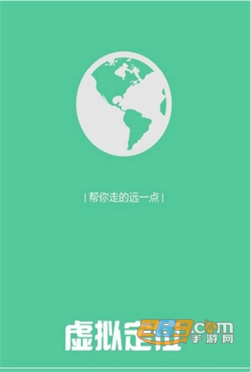 钉钉打卡神器（Fake Location）改定位防检测最新免费版v1.3.10最新版