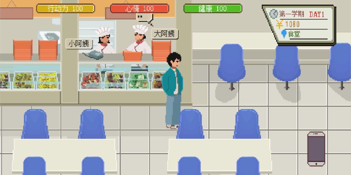 下一站我的大学APP