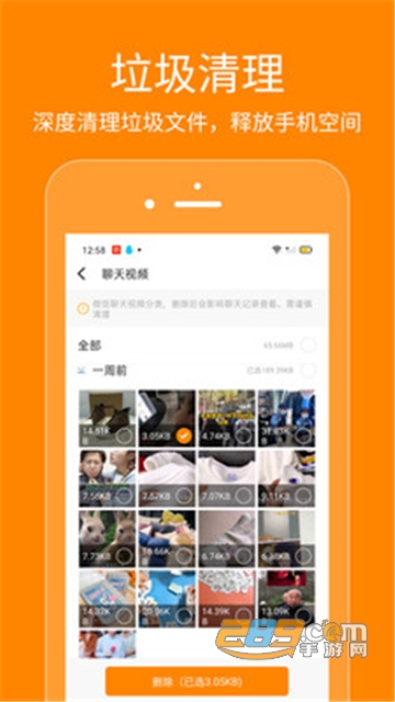 抖商虚拟助手app最新官方版v1.0.0安卓版
