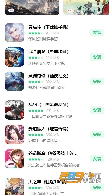 oppo游戏中心QQ登录版客户端v17.0.1安卓最新版