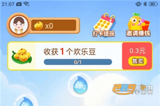 种豆得豆游戏红包版