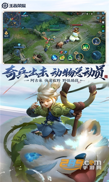 农药改名助手永久免费版