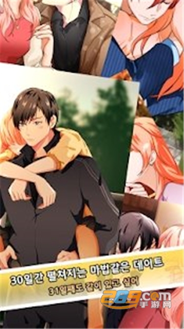 mwamwa的4个男朋友汉化完整破解版v1.15汉化版