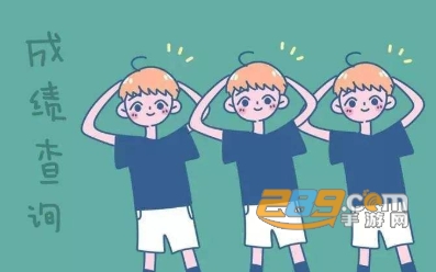 zhixuecom查成绩学网登录2021 zhixuecom查成绩学网登录2021