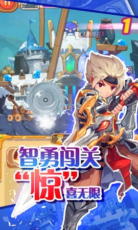 魔灵守护APP