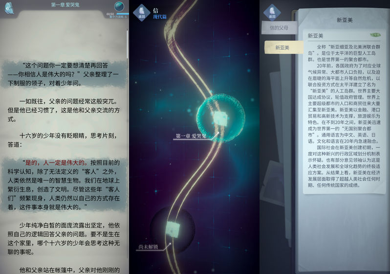梦中的你APP