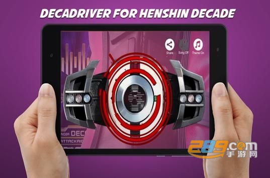 假面骑士All DX Henshin Belt腰带模拟器2021最新版v9安卓版