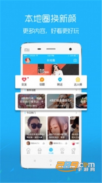 莱西信息港招聘app最新版