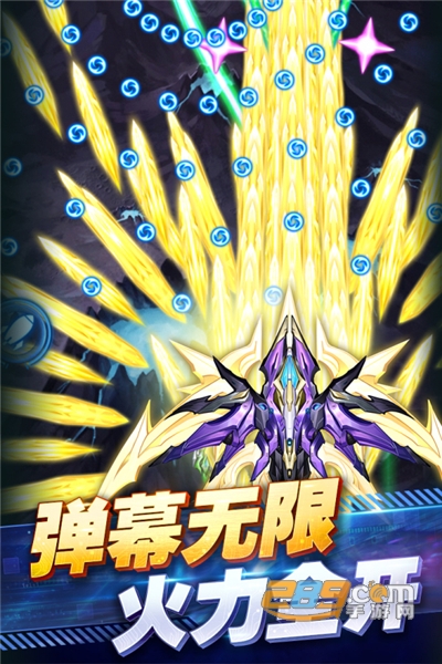 王牌机战最新版手游下载官方正版v3.3.0最新版