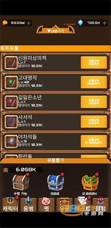 ???? ???呜咕呜咕佣兵团汉化破解版
